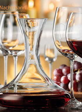 德国NACHTMANN水晶玻璃家用高档欧式创意轻奢红酒醒酒器酒瓶