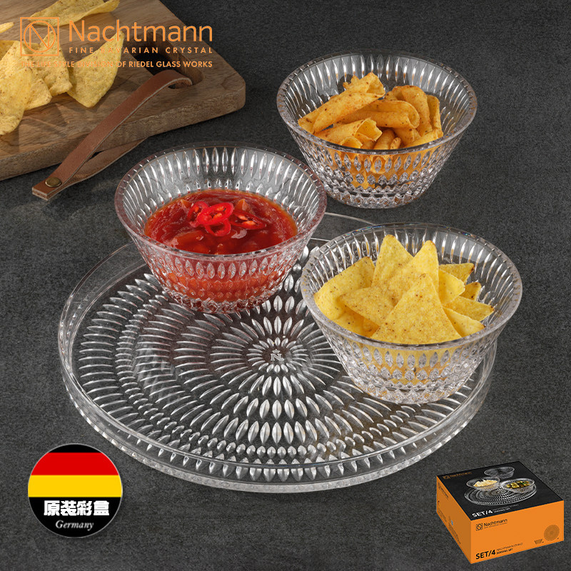 NACHTMANN德国进口家用轻奢高档欧式水晶玻璃沙拉碗水果盘碗套装,餐饮具,果盆/果盘/果篮,淘宝优惠券,粉丝福利购,淘宝优惠卷