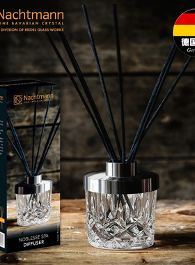 Nachtmann德国进口无火香薰瓶精油欧式高档香氛室内酒店空瓶摆件