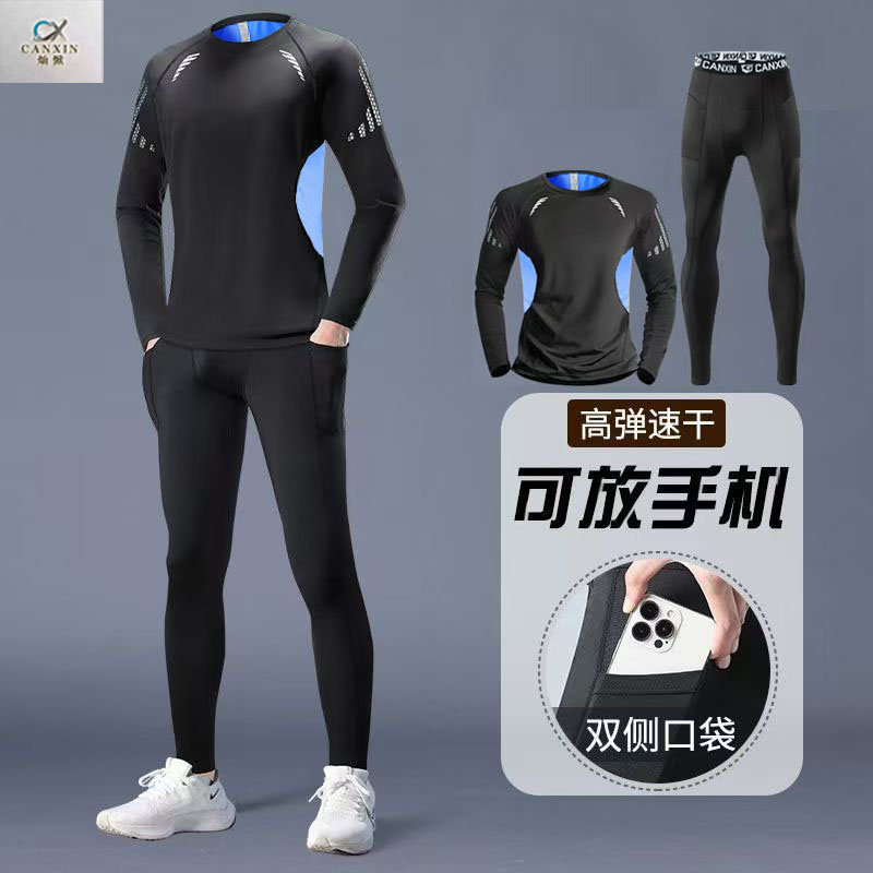 紧身衣套装男速干弹力健身跑步运动服网孔透气长袖双侧贴袋裤
