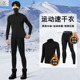 加绒保暖高领长袖 男士 新款 冬季 打底跑步训练服 速干健身套装