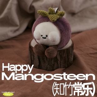 logaloga新年礼物送男友毛绒玩偶挂件公仔可爱创意礼物生日礼物