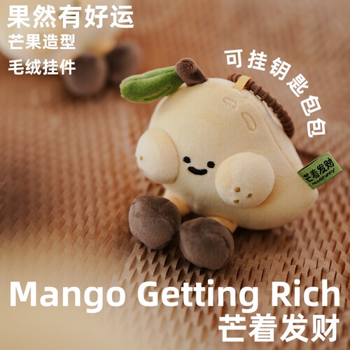 LOGALOGA创意挂件钥匙扣