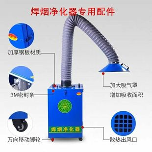 旱烟净化器大功率焊接烟尘净化器 工业空气净化器移动式