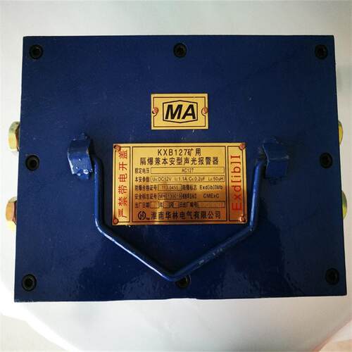 KXB127摄像用控制器矿用摄像用控制器不锈钢摄像用控制器