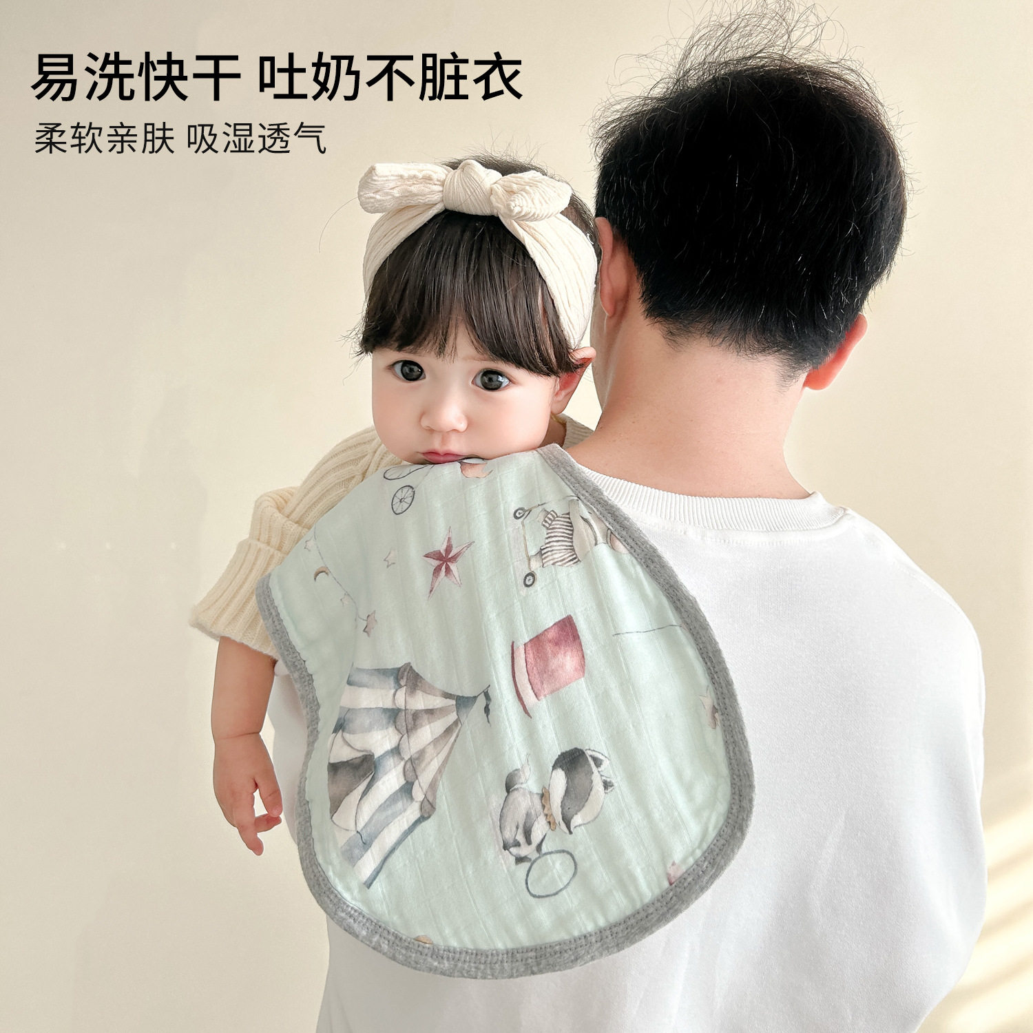 a类婴儿口水巾 竹棉纱布围兜围嘴婴儿用品 宝宝护肩防溢奶拍嗝巾,婴童用品,口水巾,淘宝优惠券,粉丝福利购,淘宝优惠卷