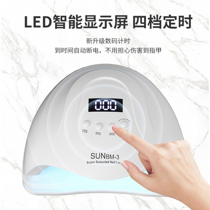 美甲灯光疗机LED指甲油胶UV烤灯固化灯速干光疗灯美甲机