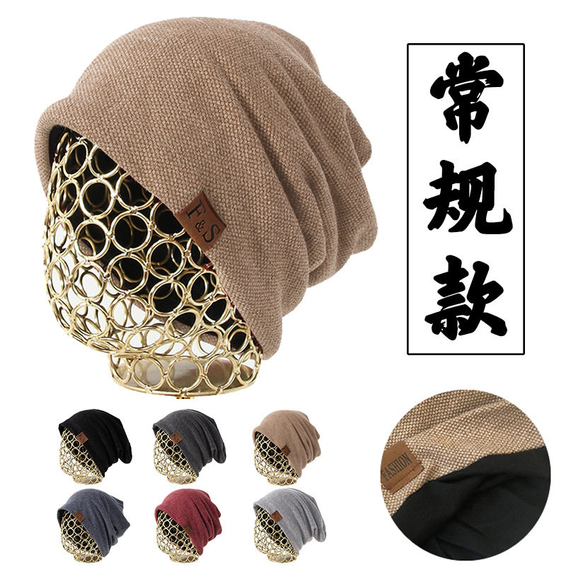 新款堆堆帽女加绒保暖套头帽秋冬季月子帽薄款冷帽韩版包头帽子男,孕妇装/孕产妇用品/营养,产妇帽,淘宝优惠券,粉丝福利购,淘宝优惠卷