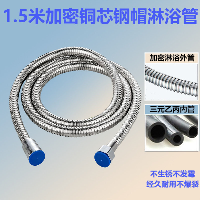 花洒套装中高仪多档吸塑喷头三件套淋浴套软管花洒莲蓬头供应