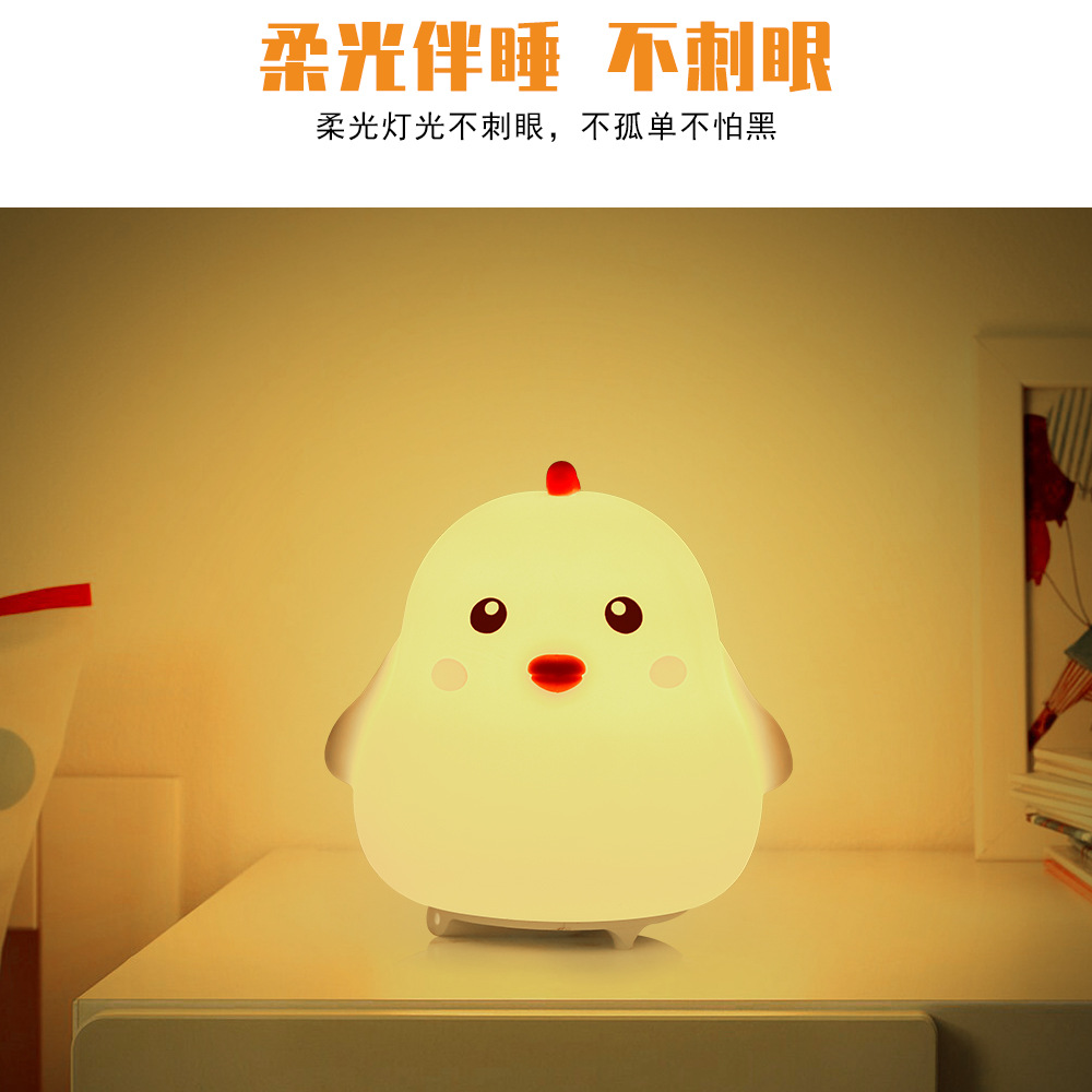 LED小夜灯硅胶拍拍灯宿舍床头创意礼品USB遥控定时伴睡灯生日礼物