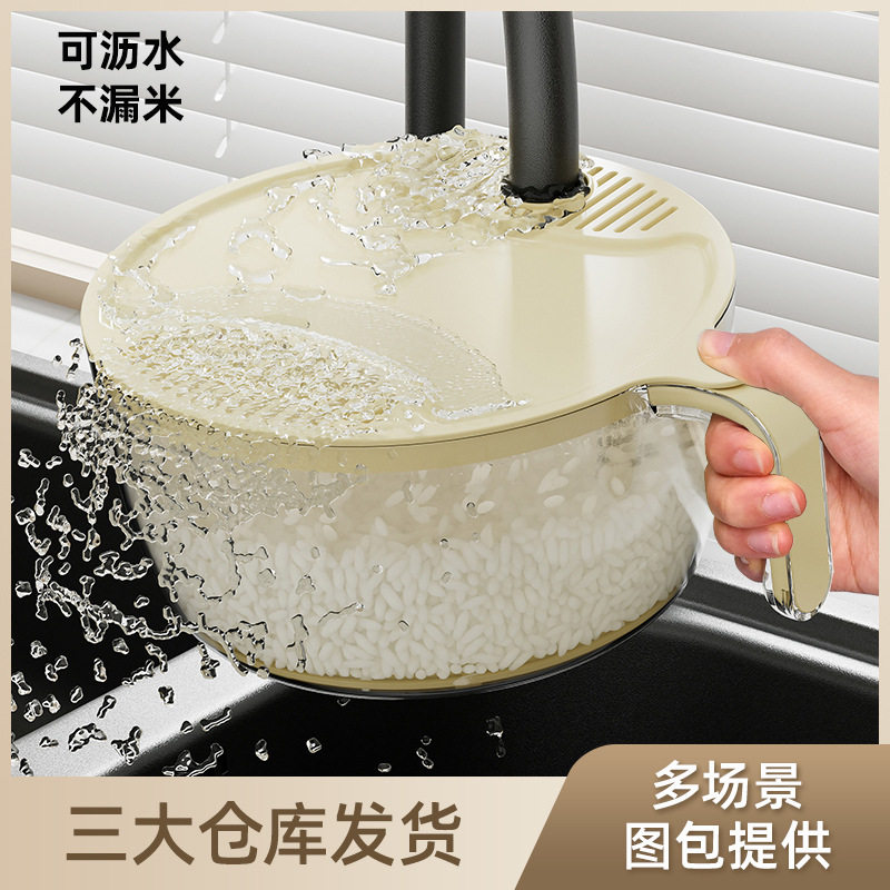 沥水篮厨房家用食品级洗菜洗水果淘米器大容量多功能带手柄淘米篮,餐饮具,洗菜盆/沥水篮/漏水筛,淘宝优惠券,粉丝福利购,淘宝优惠卷