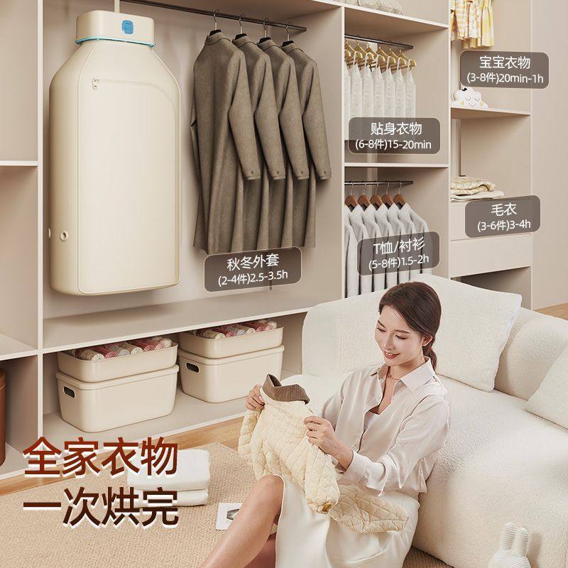 格下干衣机可折叠烘衣机家用速干衣小型暖风烤衣服宝宝烘干机