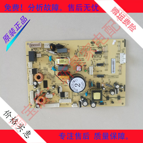 惠而浦冰箱BCD-445WMGBW主控制电脑显示板