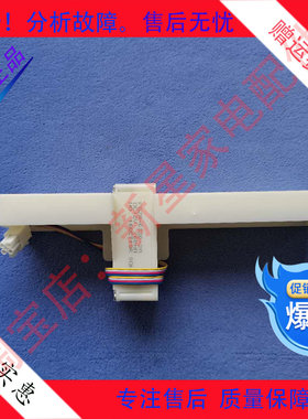 冰箱 BCD-249/235/253/WP3/B/CX/251WE3/B/CX/WU3CX电动风门