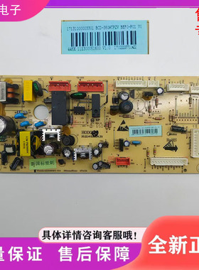 适用于美的冰箱BCD-360WTPZV冰箱配件 电源板 主板17131000003301