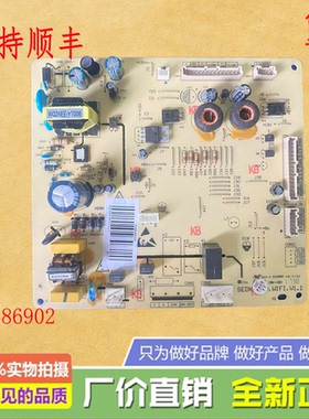 适用美菱冰箱BCD-517WPB 电源板 主板 控制板 000586902