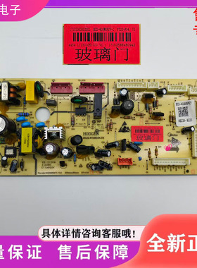 适用于美的冰箱BCD-416WGPZV冰箱配件 电源板 主板17131000003201