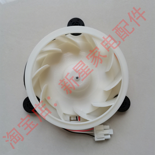 适用于冰箱 BCD-520WBEPF2/499WEF1/518WEF1/486WBEF2风机风扇