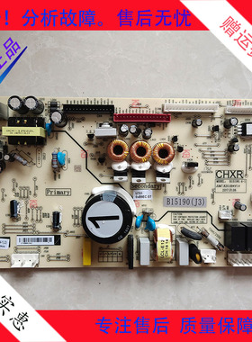 冰箱BCD-520/536/537/WUP9B/WP9C/531WP9CX主控制电脑显示板