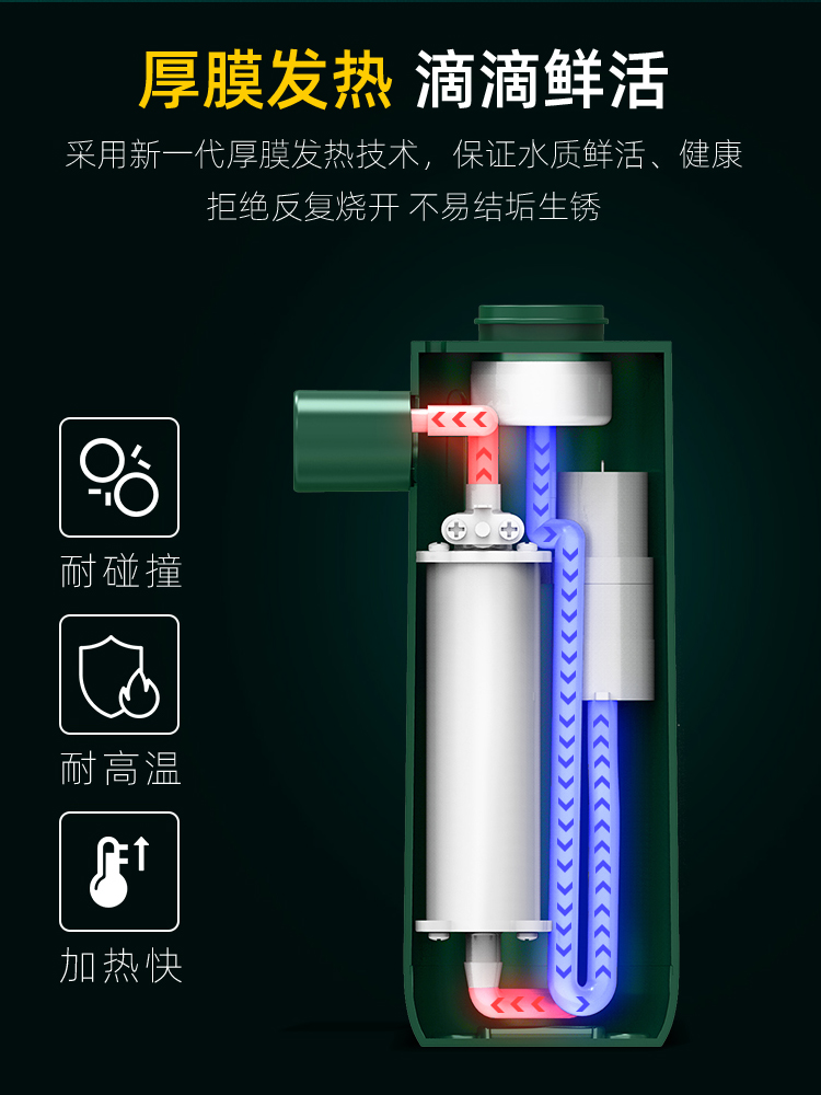 即热小式饮水桌面型675迷你速机热饮器旅行便水携式矿泉水加热器