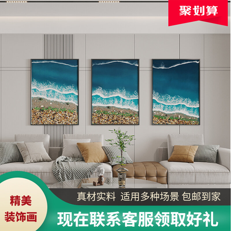 极速现代简约玄关装饰画背景墙挂画沙发K轻奢定制客厅创意立体肌
