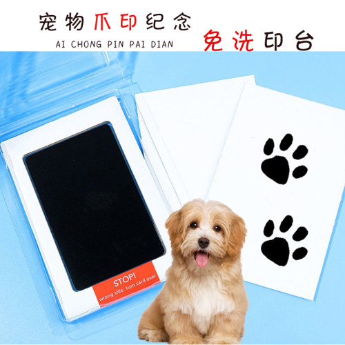 猫狗印泥宠物爪印纪念免洗不脏爪