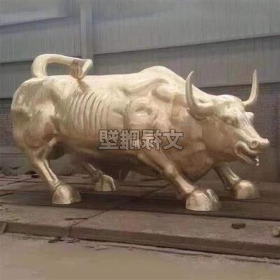 铜雕华尔街牛铸铜锻铜青铜华尔街牛雕塑美国华尔街牛制作厂家