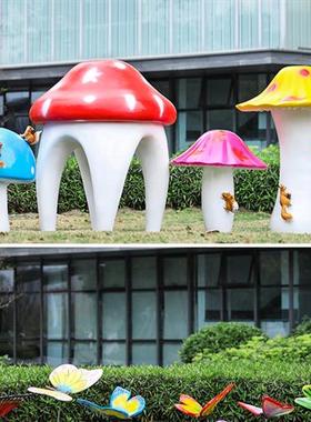 模拟植物夜光蘑菇玻璃纤维雕塑园林景观户外庭院社区展示装饰摆件