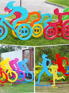 不锈钢自行车跑步体育运动人物雕塑定制校园文化城市公园铁艺小品