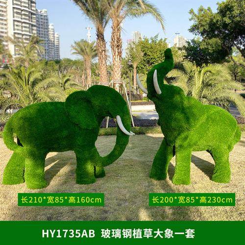 仿真绿植大象雕塑摆件大型户外绿雕景观小品玻璃钢公园庭院装饰品