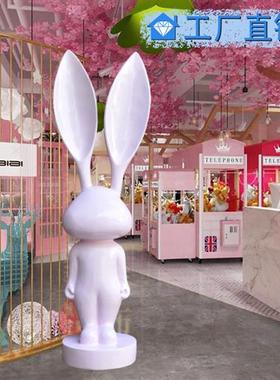 卡通动物大长耳朵兔子雕塑网红奶茶店餐厅玻璃钢摆件商场橱窗美陈
