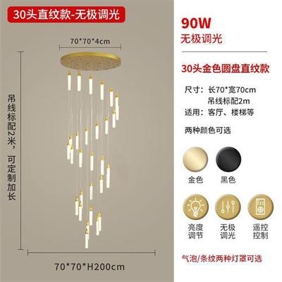 复式楼大吊灯别墅公寓客厅挑高中空轻奢挑空大气楼梯灯长吊灯