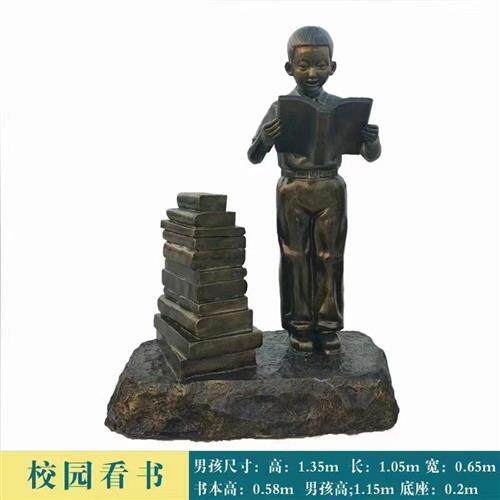 玻璃钢石雕校园孔子名人读书运动人物雕塑童趣景观城市铜雕现货