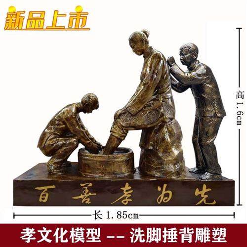 大型户外园林景观民俗商业街雕像摆件玻璃钢仿铜铸铜孝道人物雕塑,家居饰品,户外/庭院摆件,淘宝优惠券,粉丝福利购,淘宝优惠卷