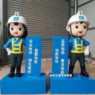 玻璃钢中建蓝宝雕塑定制企业形象制作小青小琴迎宾平平安安摆件