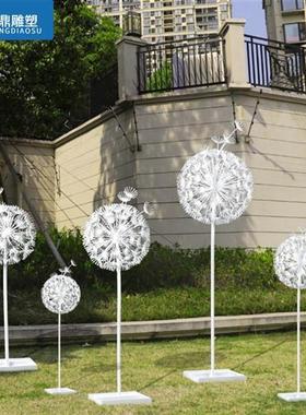 户外不锈钢镂空蒲公英雕塑园林景观售楼部草坪铁艺可发光植物摆件