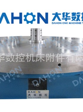 非标定制ZT512000液压等分回转工作台液压分度盘转台液压等分转台