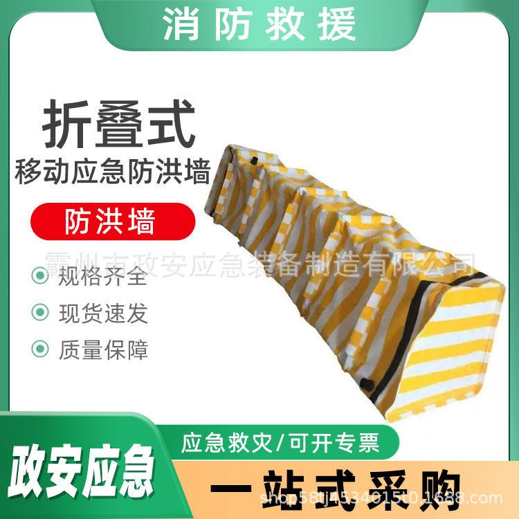 背包式牛津布注水挡水墙折叠式移动应急防洪墙伸缩式抗洪拦水坝