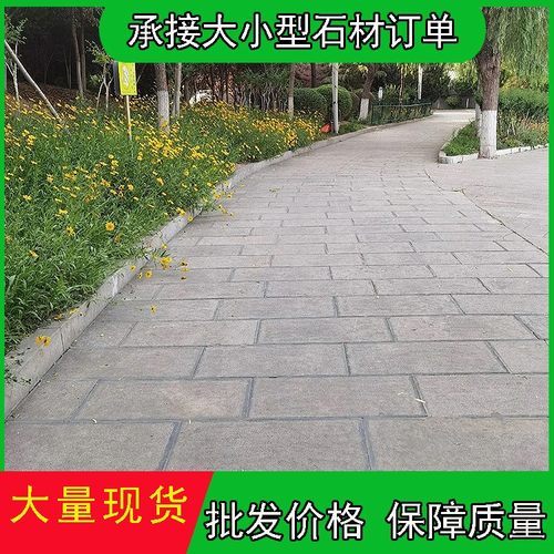 青石板汀步石踏步石人行道地面碎拼景区园林庭院铺路石天然石材