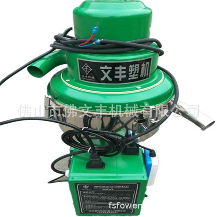 关注广州吸料机厂家 300G微电脑全自动上料机 塑料颗粒抽料机现货