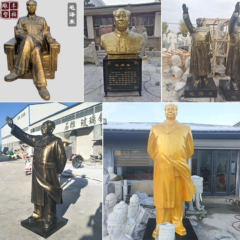 玻璃钢人物主席像雕塑树脂挥手毛主席雕像仿铜美陈酒店公司摆件