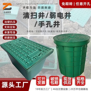 跨境复合塑料穿线井电缆井工厂 SMC弱电井免砌砖路灯井手孔井
