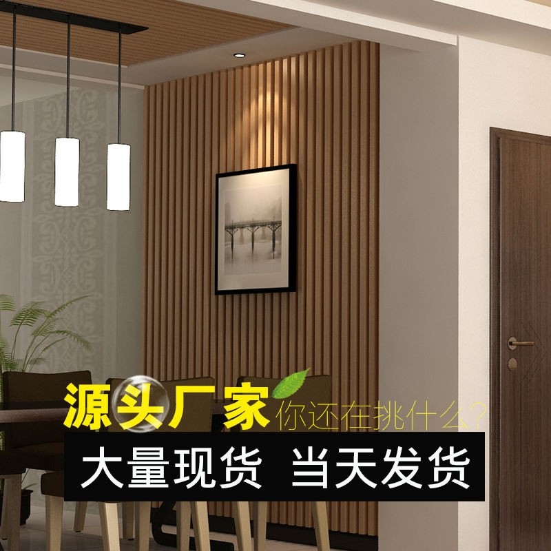 长城板生木1大95背酒店暂未填写客厅阳台天花吊顶护墙板景墙覆膜