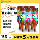 6瓶 泰山原浆啤酒精酿整箱山东短保新鲜啤酒9度28天原浆450ml