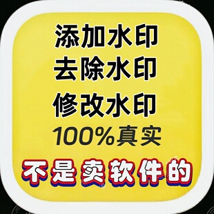 添加服务 今日水印相机水印模板编辑添加马克水印相机模版