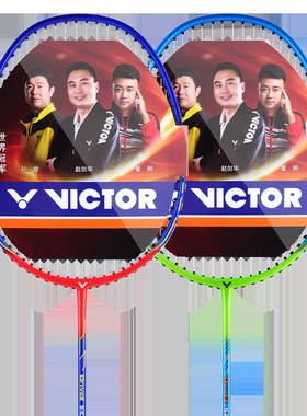 维克托羽毛球拍VICTOR威克多胜利耐用型娱乐初学DX-510CLDX-520CL