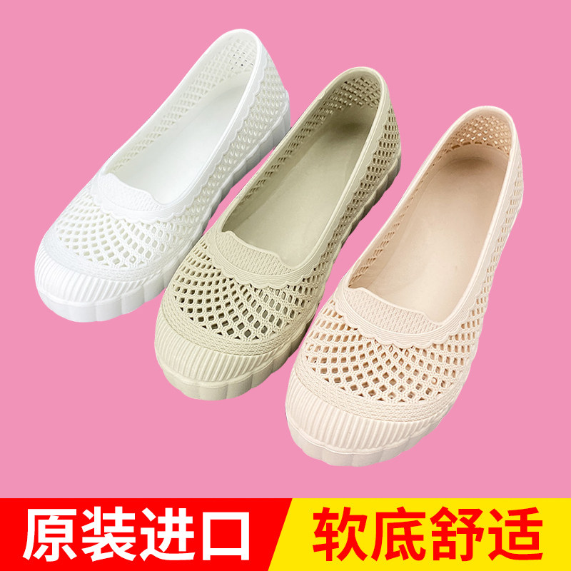 进口软底凉鞋女2026新款夏季女款越南天然橡胶乳胶外穿女士洞洞鞋