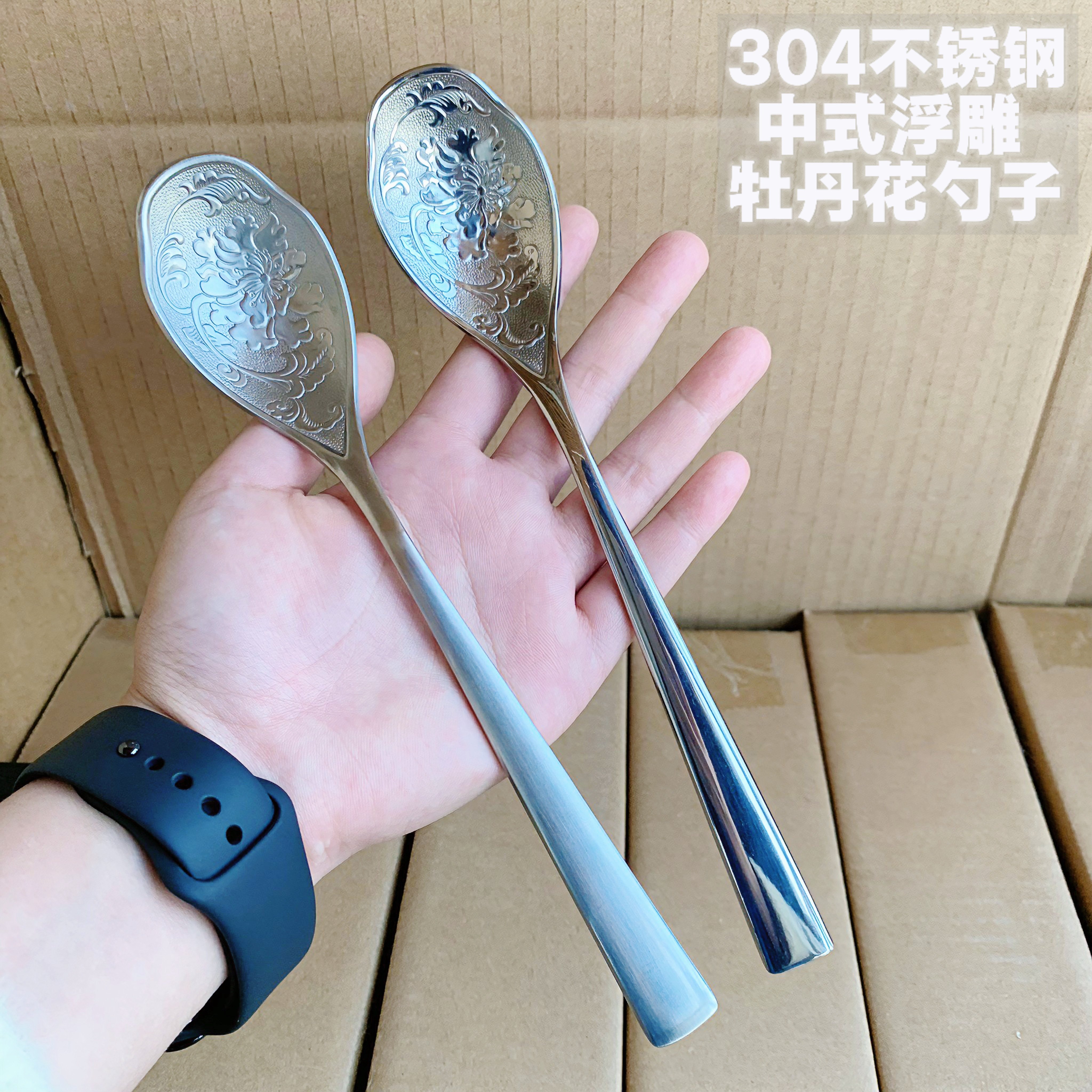 304不锈钢新中式浮雕牡丹花西餐勺高货吃饭勺子汤勺饭更餐厅商用