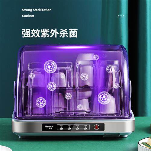 茶杯消毒柜小型台式家用杯子收纳沥水烘干功夫茶具茶桌专用茶杯柜