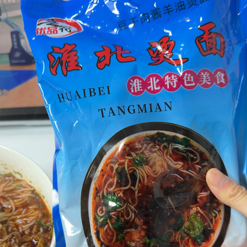 淮北烫面吾府优品淮北特色烫面米线羊油辣椒细粉肉酱米粉方便速食